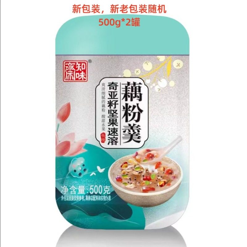 奇亚籽饱腹速食坚果藕粉500g罐装免煮玫瑰莲藕粉营养早餐藕粉羹,咖啡/麦片/冲饮,藕粉,淘宝优惠券,粉丝福利购,淘宝优惠卷