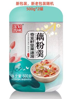 知味斋500g*2罐奇亚籽坚果藕粉速溶即冲早餐营养代餐儿童老年可食