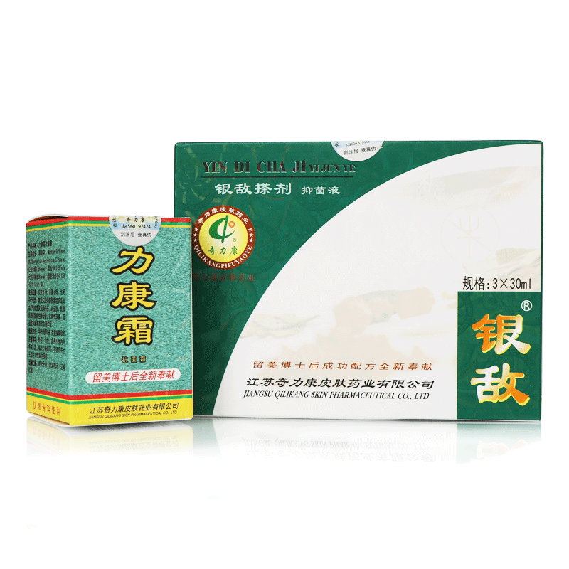 【牛皮屑套餐】奇力康银敌1盒3瓶+专科力康霜1盒顽固性皮肤抑菌膏