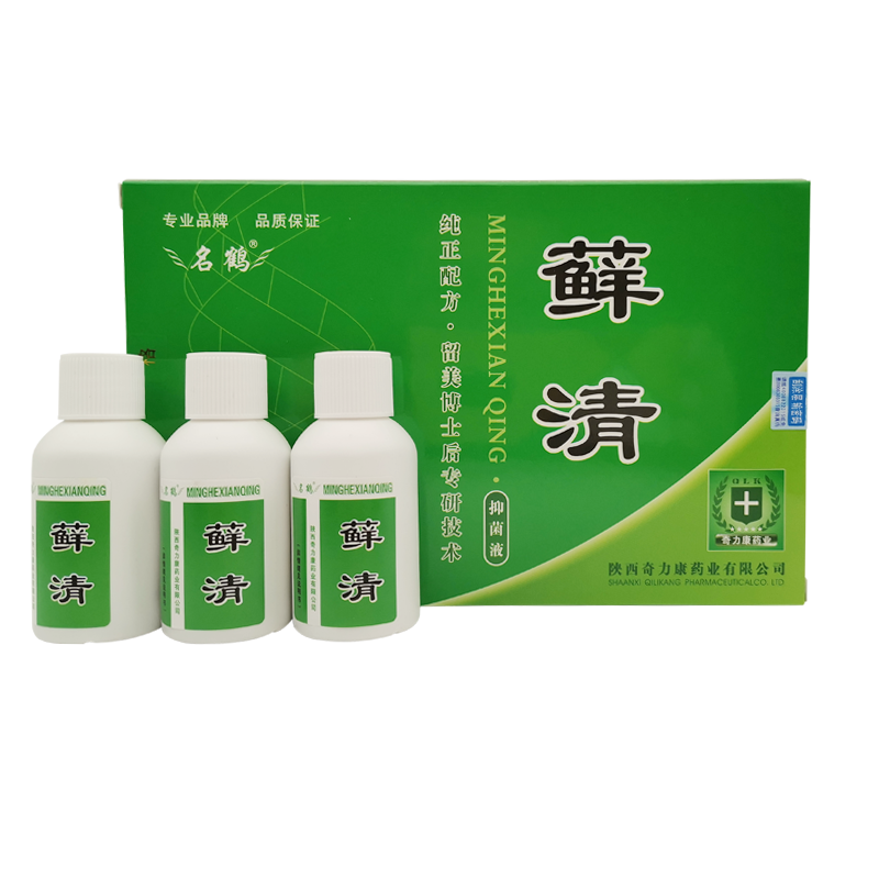 奇力康名鹤藓清抑菌液牛皮屑专用