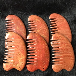 正品包邮天然泗滨砭石梳 泗水红砭石梳 微瑕疵处理