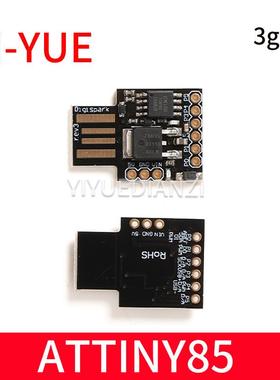 Digispark kickstarter 微型 usb 开发板 ATTINY85 兼容UNO R3
