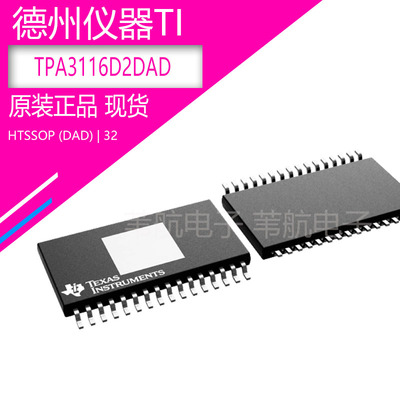 TI现货库存德州仪器IC原装
