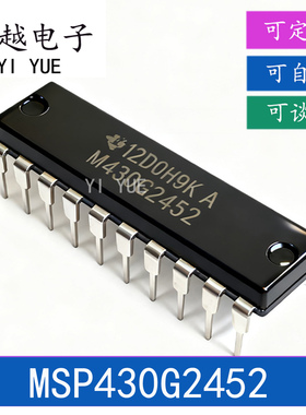 全新MSP430G2452IN20 直插DIP20 8KB闪存256B  SPI/I2C 16MHz MCU