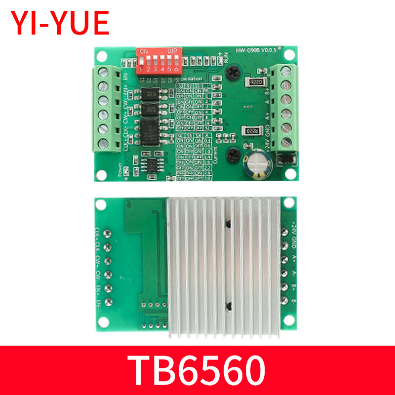 090B TB6560 TB6600升级版3A32细分42/57步进电机驱动器电机驱动