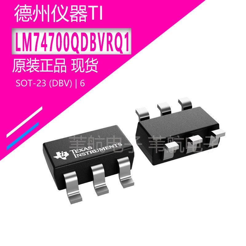 控制器N沟道单LM74700QDBVRQ1
