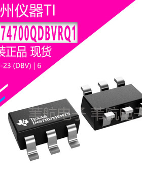 全新原装LM74700QDBVRQ1控制器N沟道单输出SOT23-6LM74700QDBVTQ1