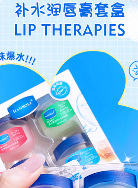 润唇膏韩泊莉凡士林玫瑰