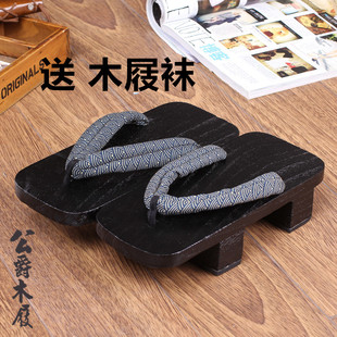 包邮 二齿木屐人字拖COS男女情侣拖鞋 直销 日式 送二齿袜子 木鞋