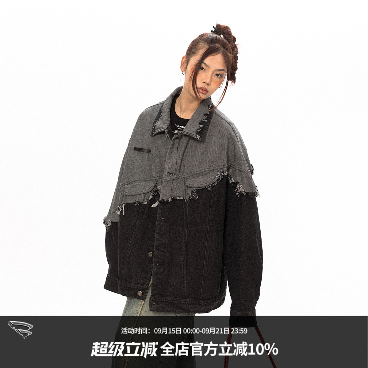 复古拼接设计撞色破坏牛仔外套