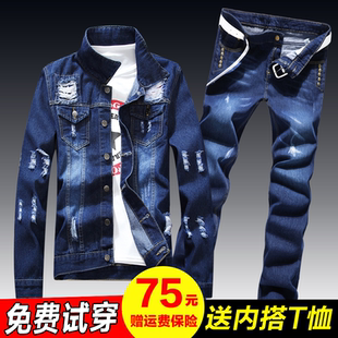 男士 子一套装 韩版 夹克牛仔裤 休闲帅气潮流外套衣服褂子 修身 春秋季