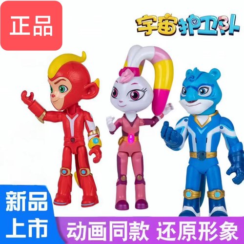 宇宙护卫队风暴人偶彩虹人偶彩虹人偶发光可动人偶儿童玩具礼物