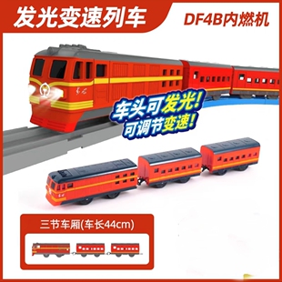 灵动创想列车超人中国高铁动车DF4B内燃机可调节变速车头可发光