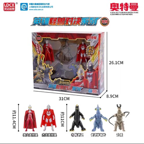 正品灵动创想赛文+杰克奥特曼+3个怪兽软胶特惠套装