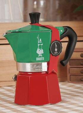 bialetti意大利比乐蒂意式摩卡手冲萃取咖啡壶家用摩卡壶手冲壶