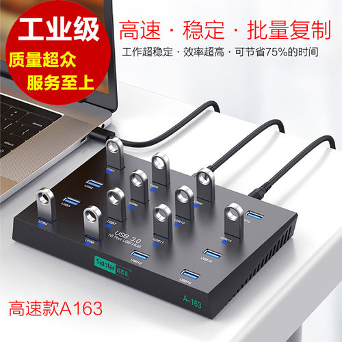 西普莱集线器usb3.0tf卡拷贝复制