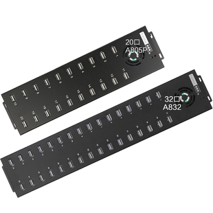 西普莱sipolar工业集线器手机投屏刷机充电传输数据32口20口10口硬盘USB HUB扩展器分线器U盘TF拷贝A-805P