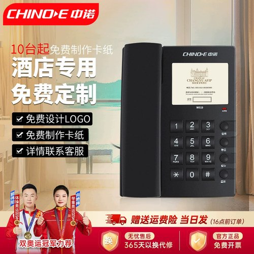 中诺壁挂/桌放无屏幕保护隐私