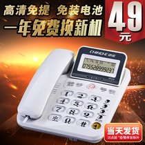 中诺W528有线电话座机家用电话机办公室坐式固定电话座机摇头话机