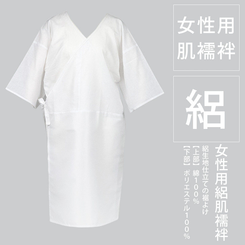 搭配和服浴衣用白色打底 内褥 舞台演出/舞蹈服装定