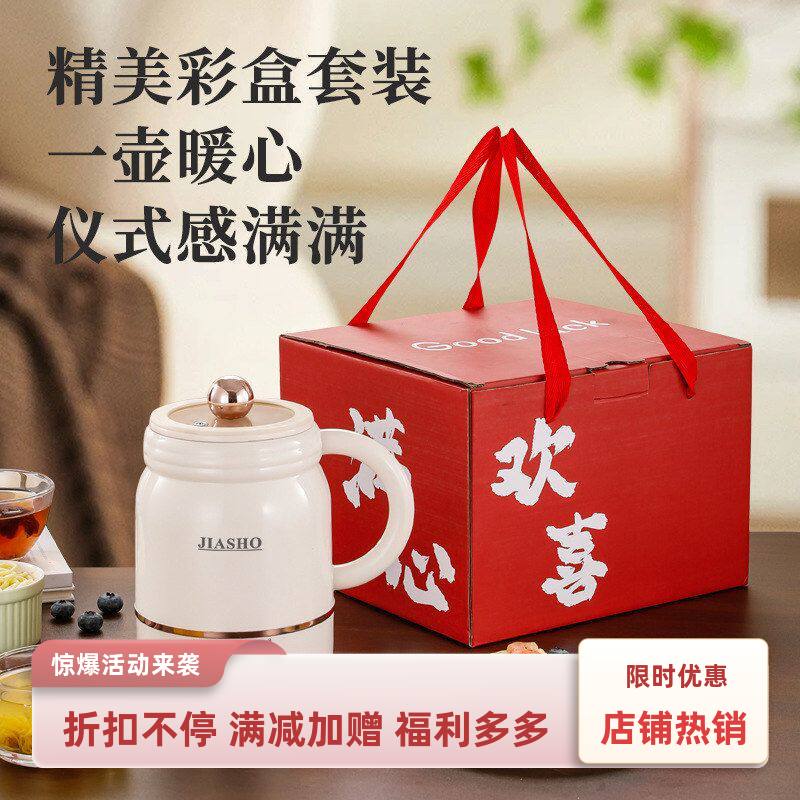 壶养生多功能用烧水杯一煮茶小型