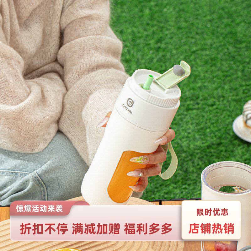 CHUWU水果新款榨汁机小型便榨汁机/原汁机