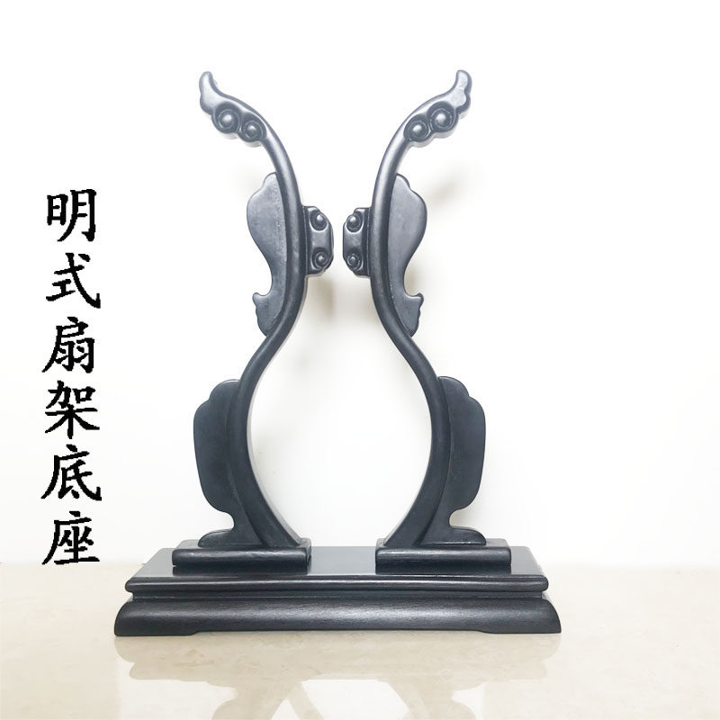 明式扇架刺绣团扇宫扇乌木底座黑檀实木中式婚礼扇支架扇座架包邮