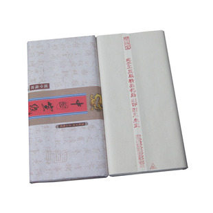 四尺绿杨贡宣 六尺加厚纯手工檀皮生宣 书法花鸟山水创作国展宣纸