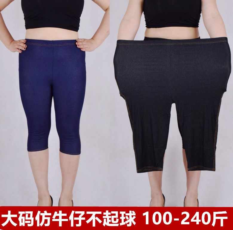 春夏仿牛仔胖MM打底薄款外穿七分裤高腰弹力加肥加大码女200斤