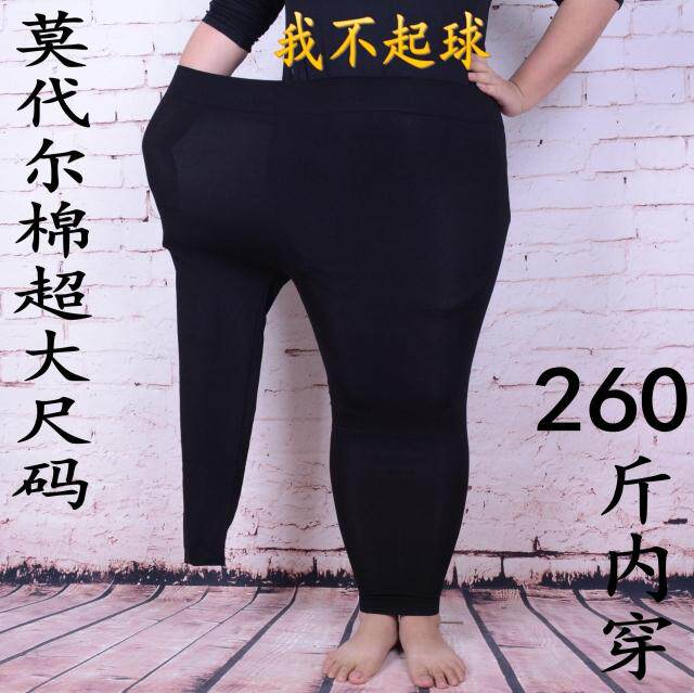 包邮春秋款加肥加大码胖MM 200斤不起球外穿九分特大码打底裤女