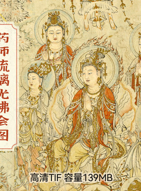 药师琉璃光如来佛会图线描佛像观音图片宋代绘画工笔高清设计素材