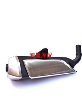 适用豪爵DR150DR160摩托车排气管DR150SDR160S排气筒烟筒消声器