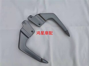 适用豪爵DR150DR160后扶手 尾翼 后支架DR160S 后装饰尾翼 后尾架
