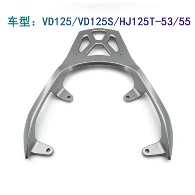 适用豪爵VD125货架原厂