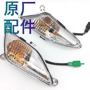 18C 18E18F转向灯转弯灯方向灯转弯灯总成 适用豪爵灵迪HJ125T