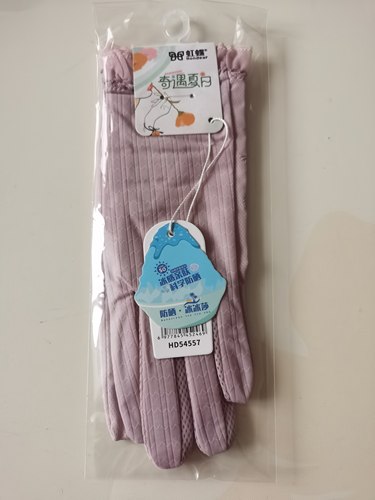 虹蝶女士防晒手套2026夏时尚手心防滑面料舒适透气防紫外线54557
