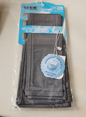 虹蝶男士防晒冰袖防紫外线夏季中长款骑行开车户外冰袖套HD54188
