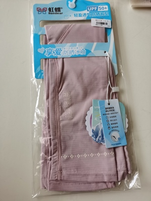 虹蝶女士防晒冰袖轻盈透气防晒有型温和防蚊虫舒心不叮咬HD54428