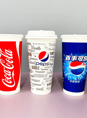 百事可乐一次性加厚杯子可乐杯