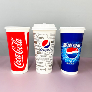 一次性可乐杯300 700ml可口可乐杯子加厚双淋膜纸杯带盖商用 500
