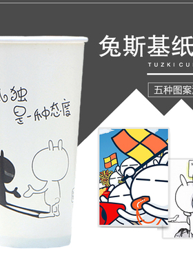 400/500/700ml一次性纸杯 加厚单淋膜咖啡奶茶杯热饮料杯带盖子家