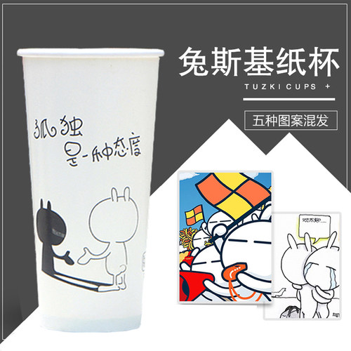 400/500/700ml一次性热饮料纸杯