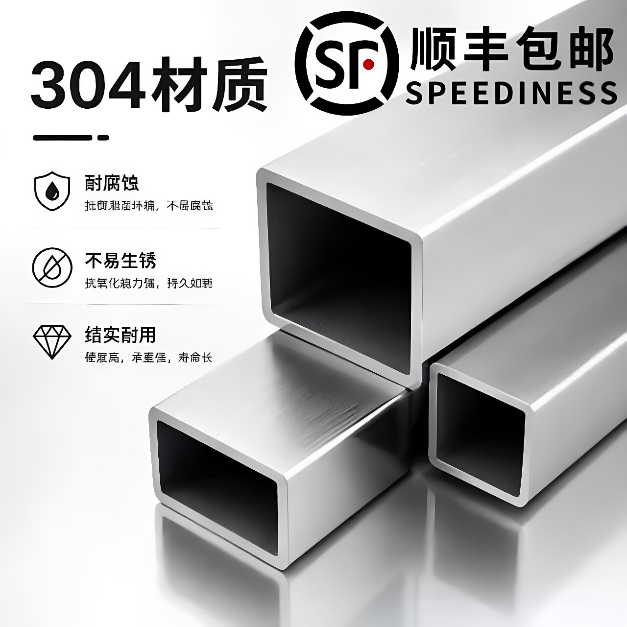 304不锈钢方管矩形管方通小方管 316方管 201装饰方管 激光切管图片