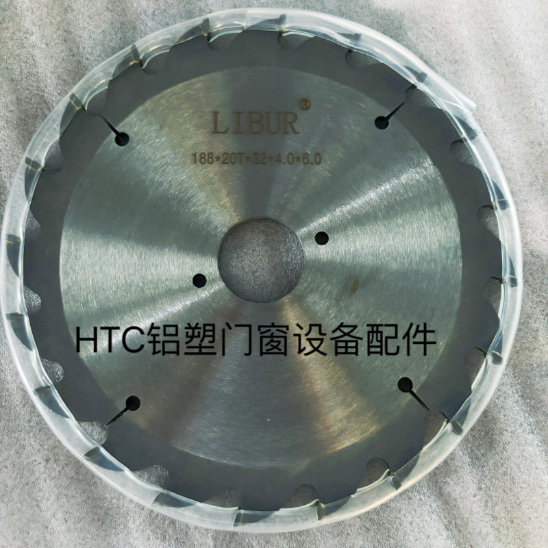 定做铣刀端面锯片断桥铝合金中庭图片