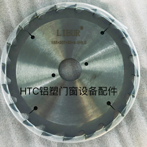 定做铣刀端面锯片断桥铝合金中庭