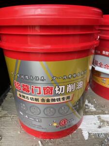 幕墙门窗断桥铝合金塑钢设备切割