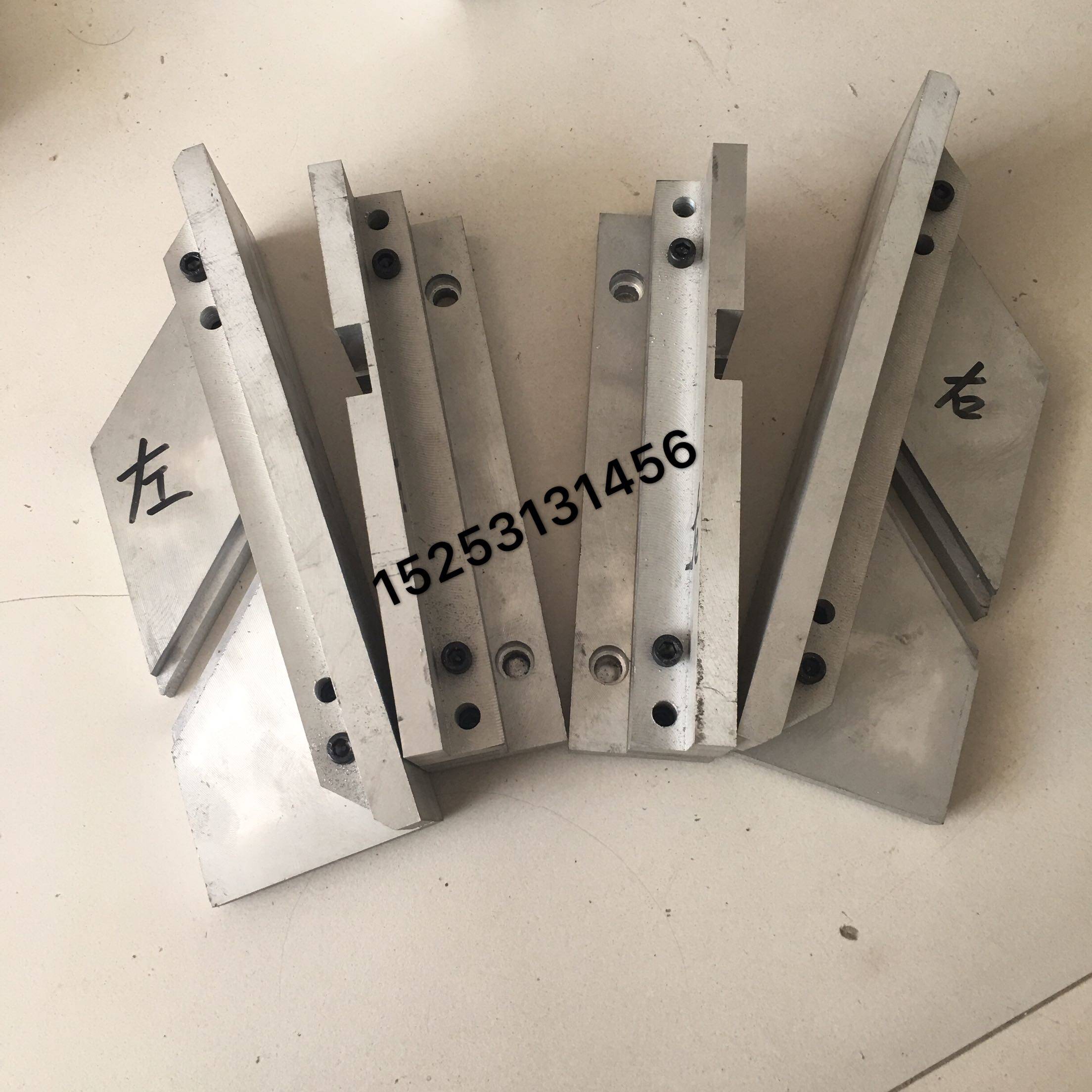 塑钢焊接无缝焊机压钳靠板加高板断桥铝合金门窗机械加工设备配件