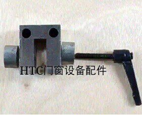 塑料焊接机导轨轨道锁紧块锁紧把手 断桥铝合金塑钢门窗设备配件