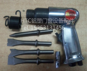 。150型190型销钉枪气动工具铲刀 断桥铝合金塑钢门窗加工设备配