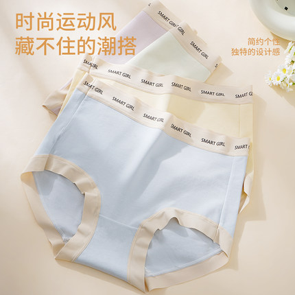 关注发5条装女士中腰纯棉裆部棉质内裤胖mm三角裤蝴蝶无痕底裤7a